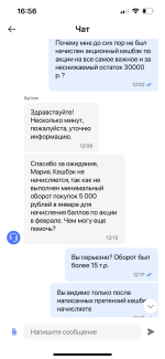 Карта Газпромбанк "35% на все самое важное" фото