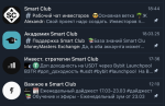 SmartClub - инвестиционный клуб Станислава Жупина фото