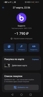 Badanga.org - сайт знакомств фото
