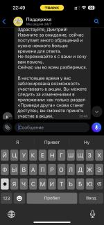 Т-банк / быв. Тинькофф фото