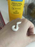 Крем-барьер от загара, веснушек и пигментации Floresan SPF 30 фото