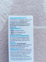 Тройной корректирующий крем-гель для проблемной кожи La Roche-Posay Effaclar Duo+M фото