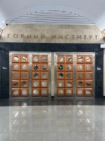 Метрополитен (Россия, Санкт-Петербург) фото