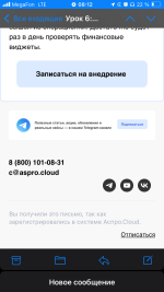Компания Аспро (Россия, Челябинск) фото