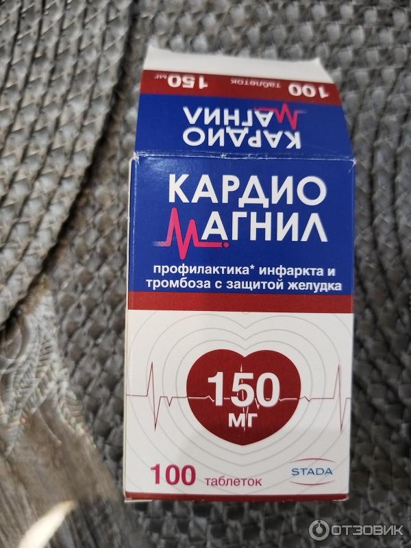 Таблетки Stada Кардиомагнил фото