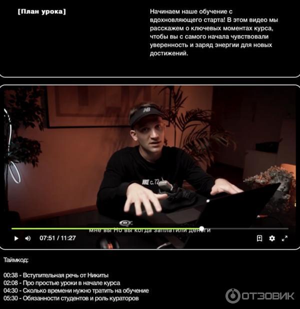 Yudaevschool.ru - онлайн-школа UXUI дизайна Никиты Юдаева фото