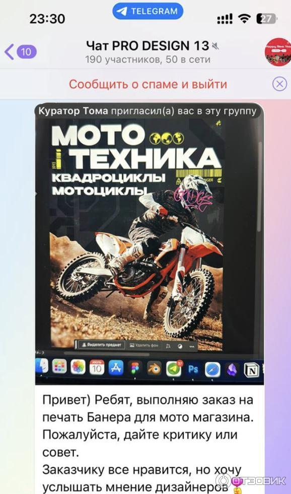 Yudaevschool.ru - онлайн-школа UXUI дизайна Никиты Юдаева фото