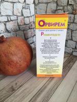 Противовирусный сироп для детей "Орвирем" фото