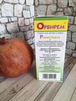 Противовирусный сироп для детей "Орвирем" фото