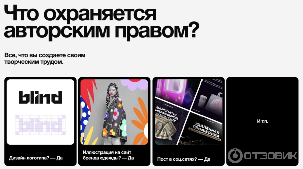 Слайд из презентации по этому модулю