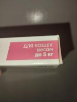 Инсектоакарицидные капли для кошек АВЗ "Барс" от клещей, блох, вшей, власоедов фото