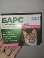 Инсектоакарицидные капли для кошек АВЗ "Барс" от клещей, блох, вшей, власоедов фото