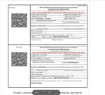 Национальный центральный институт развития дополнительного образования НЦРДО (Россия, Москва) фото