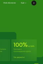 Contented.ru - онлайн-школа дизайна фото