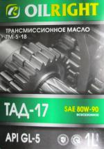 Масло трансмиссионное Ойлрайт ТАД-17 фото