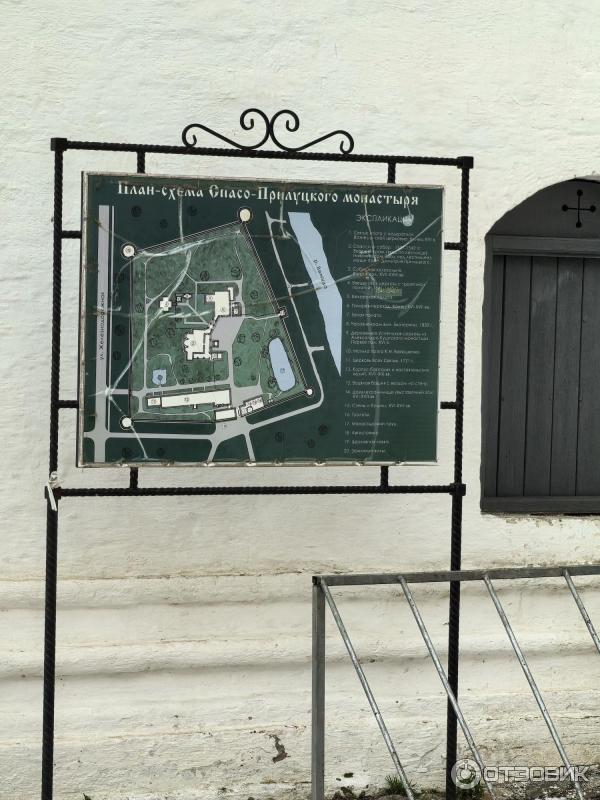 Спасо-Прилуцкий Димитриев православный монастырь (Россия, Вологда) фото