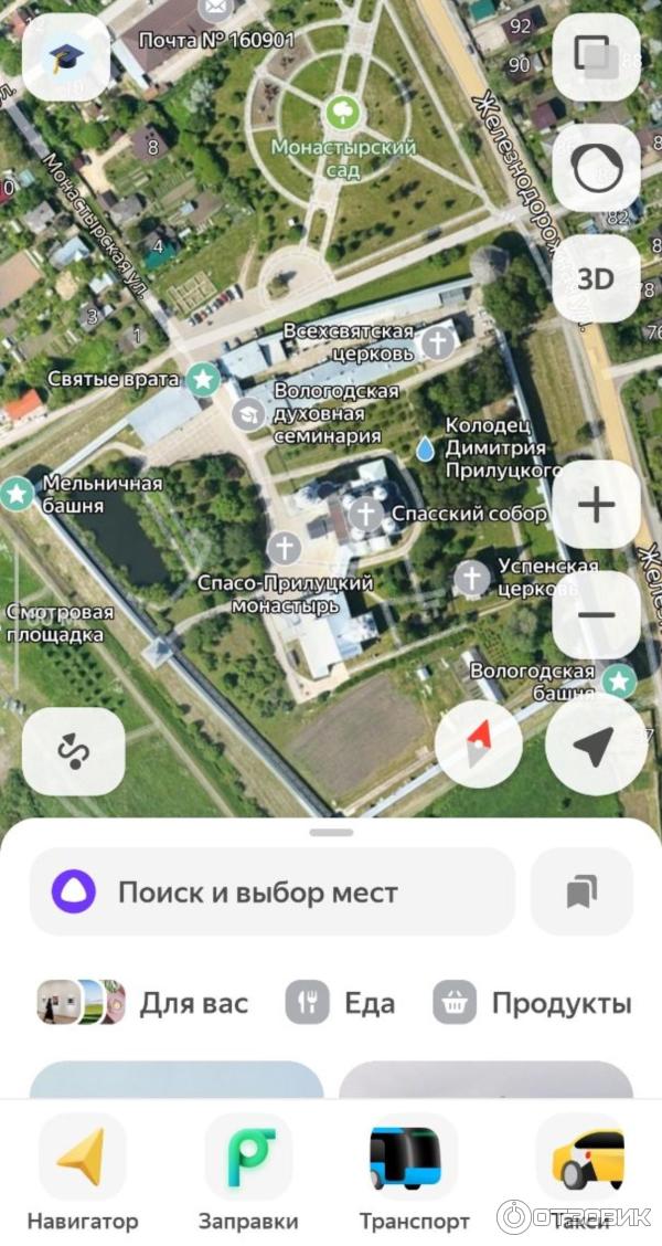 Спасо-Прилуцкий Димитриев православный монастырь (Россия, Вологда) фото