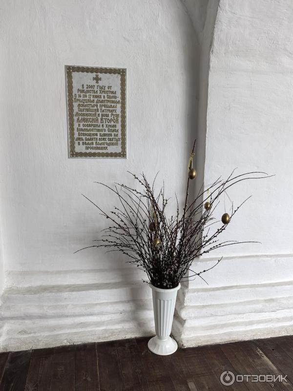 Спасо-Прилуцкий Димитриев православный монастырь (Россия, Вологда) фото