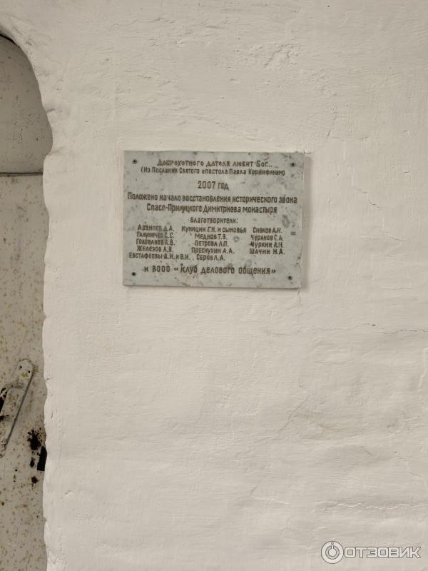 Спасо-Прилуцкий Димитриев православный монастырь (Россия, Вологда) фото