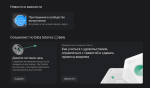 Яндекс Практикум - курс "Специалист по Data Science" фото
