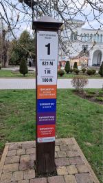 Первый маршрут (терренкур) Кисловодска (Россия, Кисловодск) фото