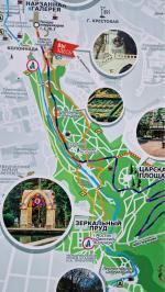 Первый маршрут (терренкур) Кисловодска (Россия, Кисловодск) фото