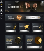 Kokorevinvest - онлайн-курс Дмитрия Кокорева по инвестированию в криптовалюты "Алгоритм" фото