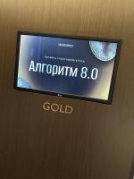 Kokorevinvest - онлайн-курс Дмитрия Кокорева по инвестированию в криптовалюты "Алгоритм" фото