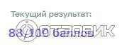 100points.ru - онлайн-репетитор (быв. 100points-edu.ru) фото