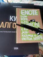 Kokorevinvest - онлайн-курс Дмитрия Кокорева по инвестированию в криптовалюты "Алгоритм" фото