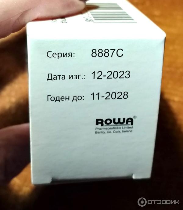 Капсулы кишечнорастворимые ROWA Роватинекс фото