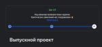 Яндекс Практикум - курс "Специалист по Data Science" фото