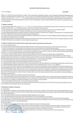 Школа английского языка "Learning Group" (Россия, Санкт-Петербург) фото