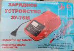 Зарядное устройство для автомобильных аккумуляторных батарей Тамбовский завод Электроприбор ЗУ-75М фото