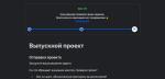 Яндекс Практикум - курс "Специалист по Data Science" фото