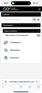 Высшая школа "Среда обучения" (Россия, Москва) фото