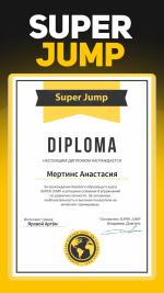Super Jump - интеллектуальные онлайн-тренировки фото
