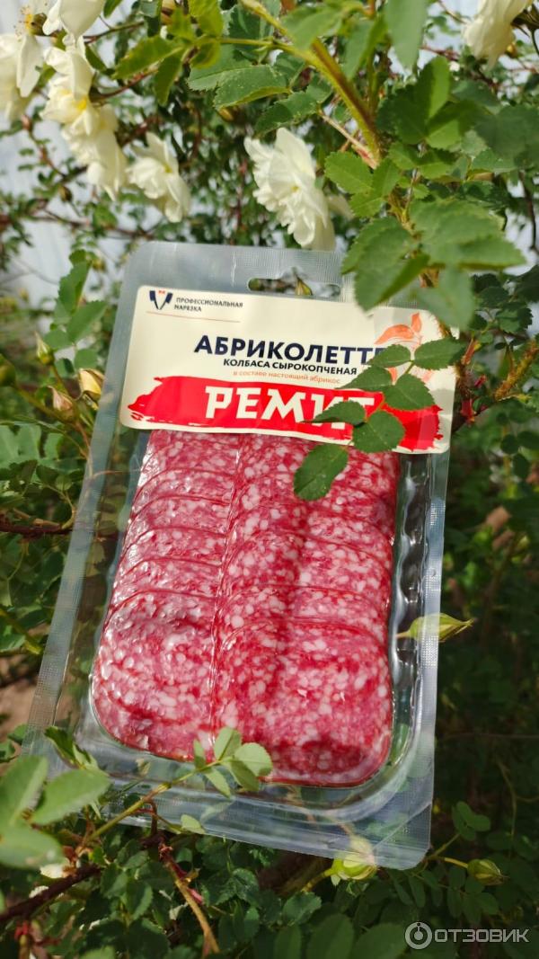 Ремит Абриколетте