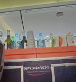 Авиакомпания Аэрофлот фото