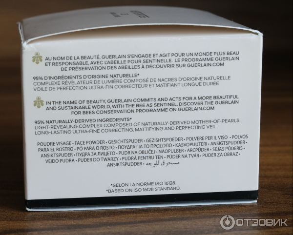 Пудра в шариках Guerlain Meteorites Perles фото