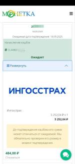 Монетка.com - кэшбэк-сервис фото