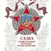 arbuzov