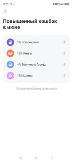 Т-банк / быв. Тинькофф фото