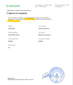 Т-Страхование (быв. Тинькофф Страхование) фото