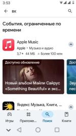Смартфон мини Soyes XS15 фото