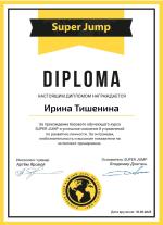 Super Jump - интеллектуальные онлайн-тренировки фото