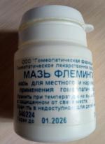 Мазь Флеминга фото