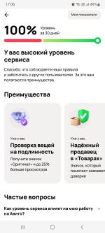 Avito.ru - доска объявлений фото