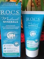 Гель реминерализующий ROCS Medical Minerals для укрепления зубов фото