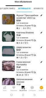 Avito.ru - доска объявлений фото